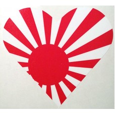 Love Rising Sun v1